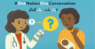 اپلیکیشن ترجمه گفتار جدید در حوزه پزشکی که بیش از ۱۱ زبان را پشتیبانی می‌کند!