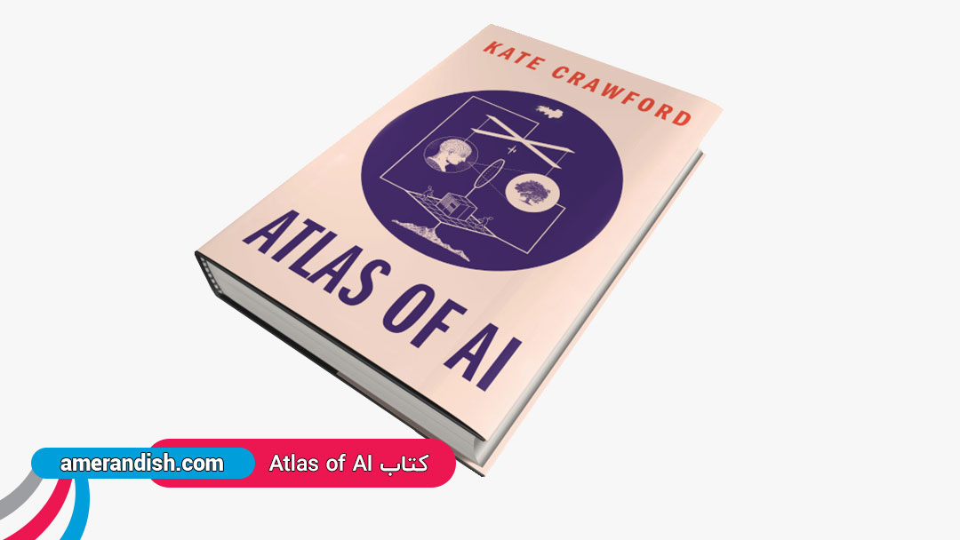 کتاب Atlas of AI