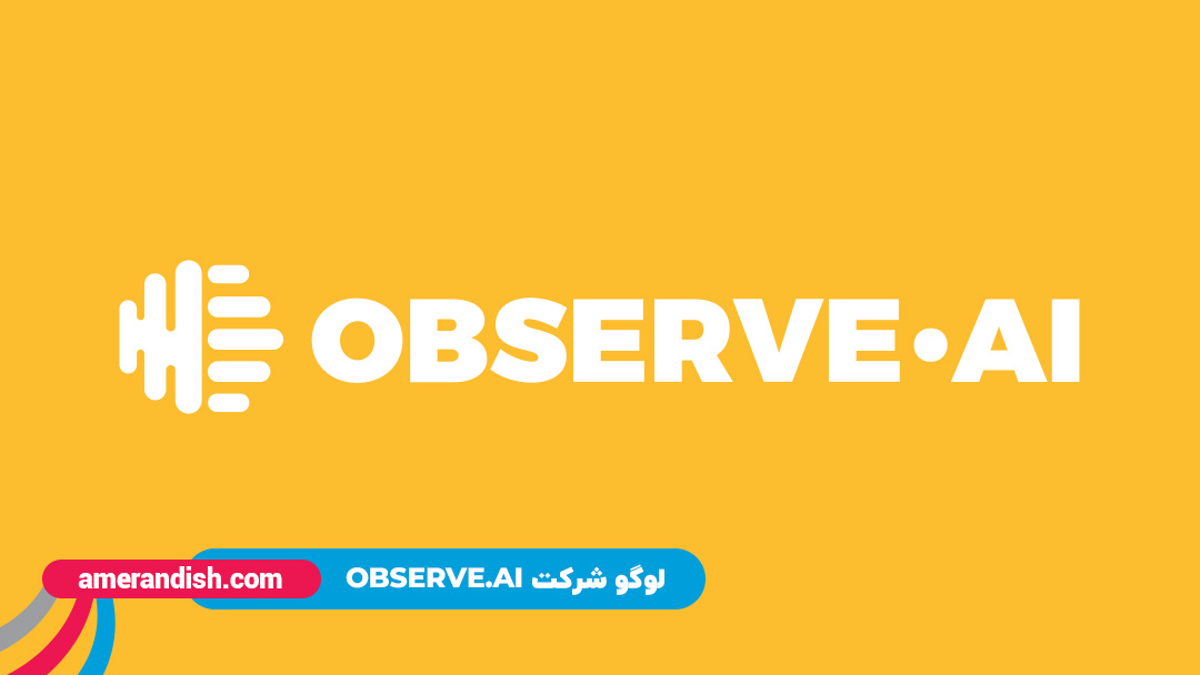 معرفی شرکت observe.ai