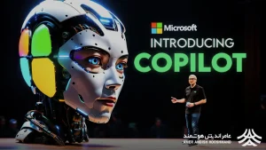 هوش مصنوعی کوپایلت Microsoft Copilot