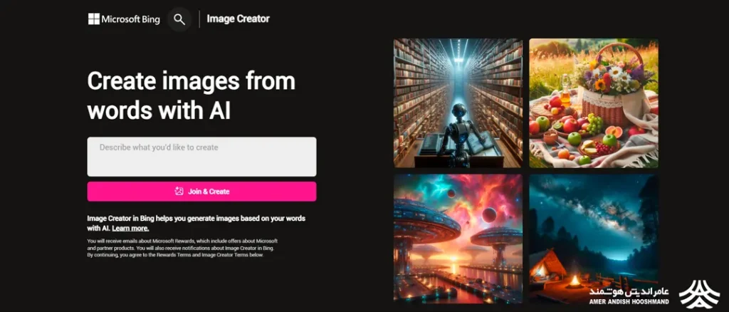 هوش مصنوعی Bing Image Creator